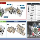 일신아파트경로당 이미지