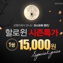 오렌즈 김천역점 이미지