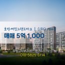 호반부자공인중개사사무소 이미지