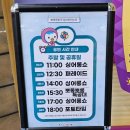 통통이소극장(뽀로로파크 킨텍스점) 이미지
