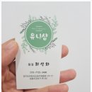 유니샵 이미지