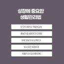 아이건강