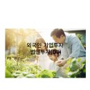 어울림행정사사무소 이미지