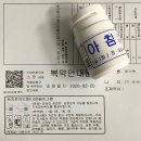 이샘병원 | 부산 이샘병원 갑상선 세침검사 : 추적검사 후기