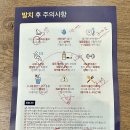 사랑니톡앤턱치과의원 이미지