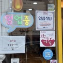 김밥친구 | |부산 대연동 허니꼬마김밥| 단골이 다녀간 n번째 방문 후기