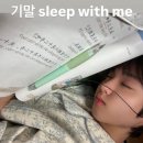 소연농장 | 사랑은 언제나 목마르다