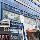 다비치안경 호매실 홈플러스앞점 이미지