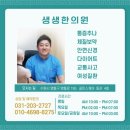 장안행복한의원 | 2026 경기 마라톤 10km 후기 (제24회)