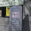 무궁화lpg충전소 이미지