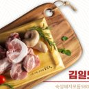 사람사는고깃집김일도삼성코엑스