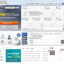 아시아여행사 이미지