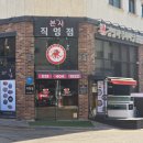 김명자낙지마당 | 시흥 은계지구 맛집, 낙지덮밥 1인분 혼밥 가능한 '김명자낙지마당' 솔직 후기