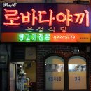 은성 이미지