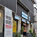 덕진동-10(실내체육관) 이미지
