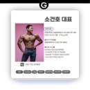 GYM 3.0 | ✅ 구산역 피티샵 GYM3.0은 어떤 곳인가요?