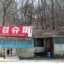 동검상회 이미지
