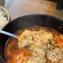초당순두부골목사거리 | 강릉 초당순두부 전골 맛집 강릉 9남매두부집 주말 아침 웨이팅 후기