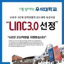 우석대학교 앞 이미지