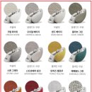 (주)세라젬 롯데백화점 강남점 | 세라젬 안마의자 파우제 M8 내돈내산 구매후기 [파나소닉, 바디프랜드, 코지마 비교글]