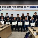 경기도일자리재단 이미지