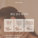 어본에스테 피부관리 포항점
