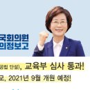 옥길유치원2 이미지