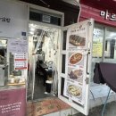 분식명가쌍문동꼬마김밥