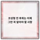 윤곽성형외과의원 이미지