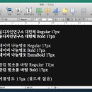 디자인글꼴