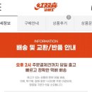 네오 허리케인 3 성광(neo hrricane3 provincial) DHS 코리아 후기!