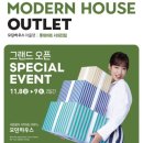 몽글하우스