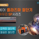 선진웰딩