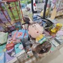 뭉꾸뭉꾸