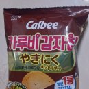해태제과 식품(주) 가루비 감자 🥔 칩 = 일본식 화로구이 야키니쿠 맛 / 내돈내산