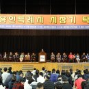 2026년 용인특례시 시장기 탁구대회 승급자 공지(일반부) 이미지