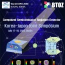 한일개발㈜ 이미지