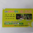 오토바이체험장