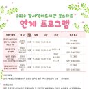 강서영어도서관 이미지