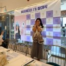 미세전류디바이스 셀닥터 보떼누보 에디터즈1기 발대식 후기