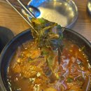 공가네 한우곰탕 전문점 | 하남맛집 공가네 한우국밥 본점 내돈내산 얼큰국밥