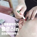 테라피하우스 이미지