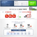 제주여행디자인
