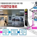 하늘채sky kids 어린이집