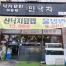 성포예술광장 주차장 이미지