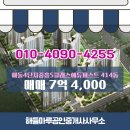 퍼스트공인중개사사무소 네이버블로그