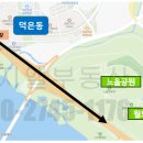 한강다목적운동장 축구장 이미지