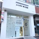 프리주어 | 광주화정동미용실 프리주어 헤어살롱 톤다운 실버그레이 염색 솔직후기