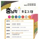 미래사회복지실천협회 이미지