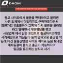 바이코몰 이미지